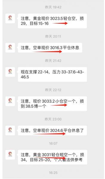 【XM外汇官网】：3.27黄金宽幅震荡，破位之前继续高抛低吸(图2)