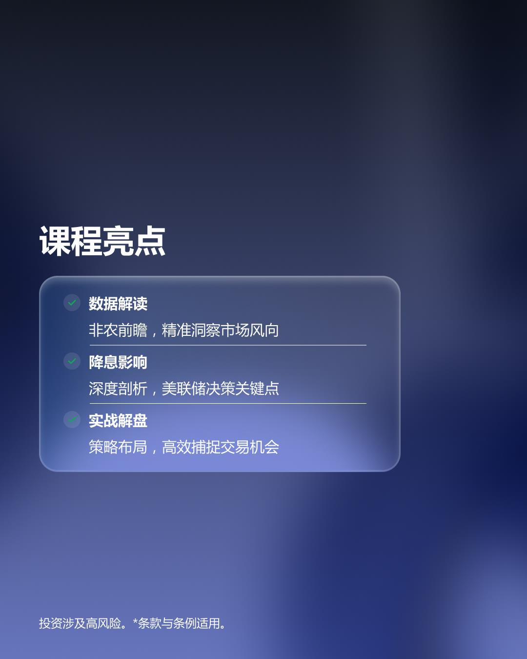 【XM外汇市场评论】：市场决战时刻！(图2)