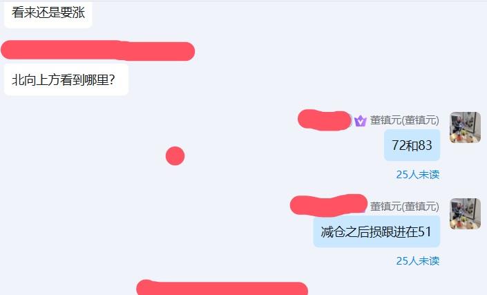 【XM官网】：避险再升推大阳，金银延续做多(图7)