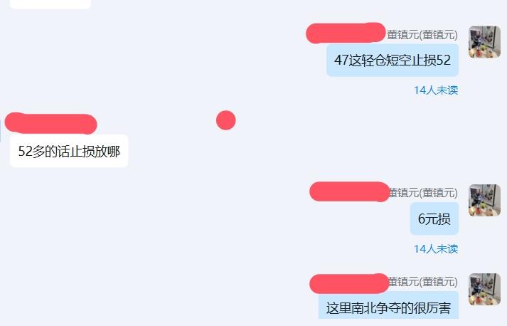 【XM官网】：避险再升推大阳，金银延续做多(图6)