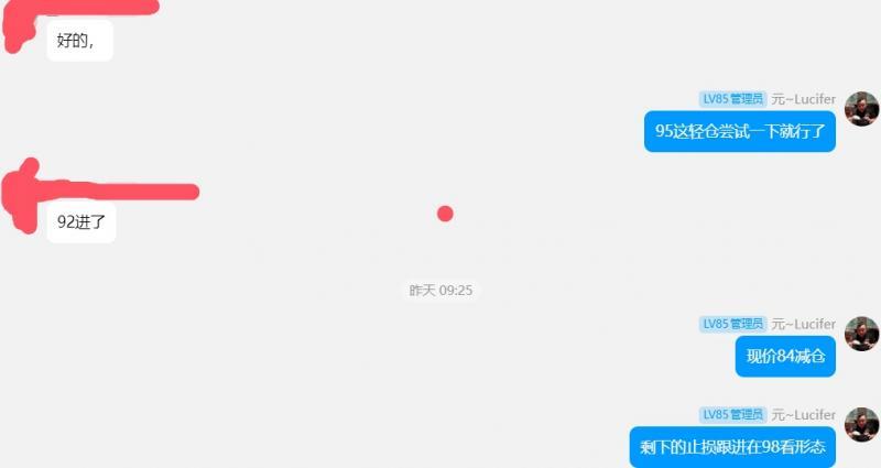 【XM外汇平台】：极限拉扯大阴线，金银超跌做区间(图6)