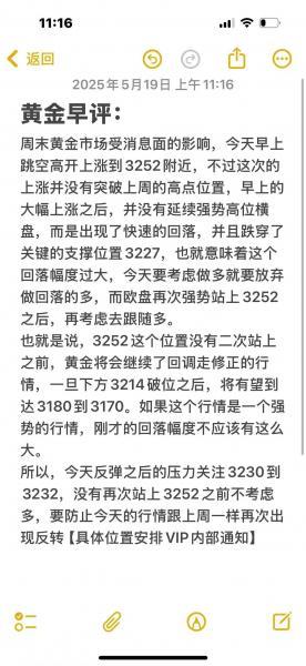 【XM Group】：黄金，上涨成了烟雾弹！(图2)