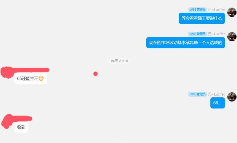 【XM外汇平台】：极限拉扯大阴线，金银超跌做区间(图9)