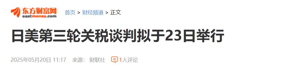 【XM外汇平台】：黄金起跳，注意短期极限位(图1)
