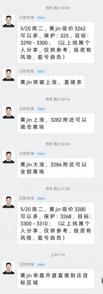 【XM外汇平台】：黄金昨日美盘做多两连胜，早盘回落继续多！(图1)