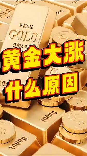 【XM官网】：今天黄金又要追高？(图1)