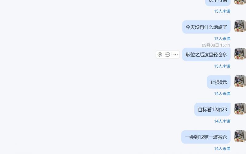 【XM外汇官网】：日线连阳无压力，金银剑指3700(图6)