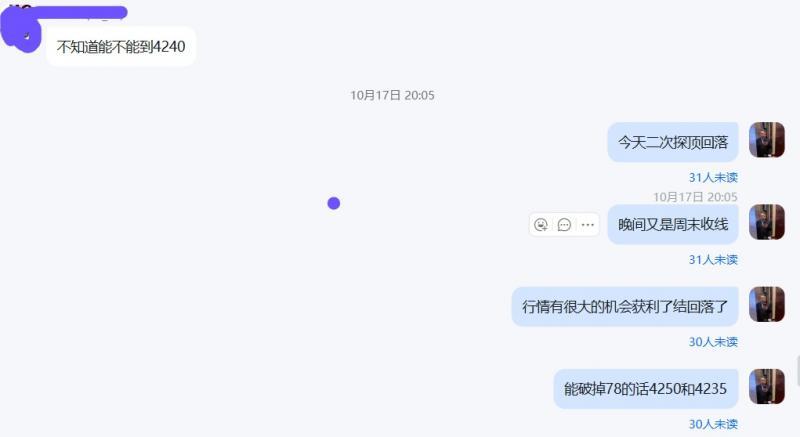 【XM外汇官网】:获利了结待延续,金银回踩延短空(图8) 【XM外汇官网】:获利了结待延续,金银回踩延短空(图8)