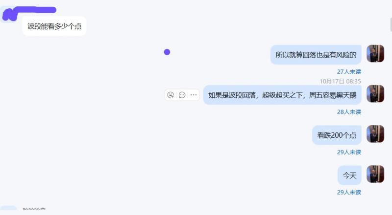 【XM外汇官网】:获利了结待延续,金银回踩延短空(图7) 【XM外汇官网】:获利了结待延续,金银回踩延短空(图7)