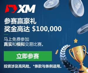 【XM Group】--USD/TRY Forecast: Turkish Lira Plunges: Key Support at 0.0255 in Foc